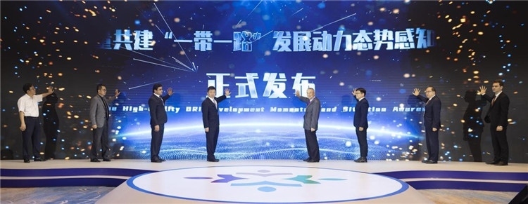 圖為《高質(zhì)量共建“一帶一路”發(fā)展動力態(tài)勢感知報告》發(fā)布儀式。段崴攝