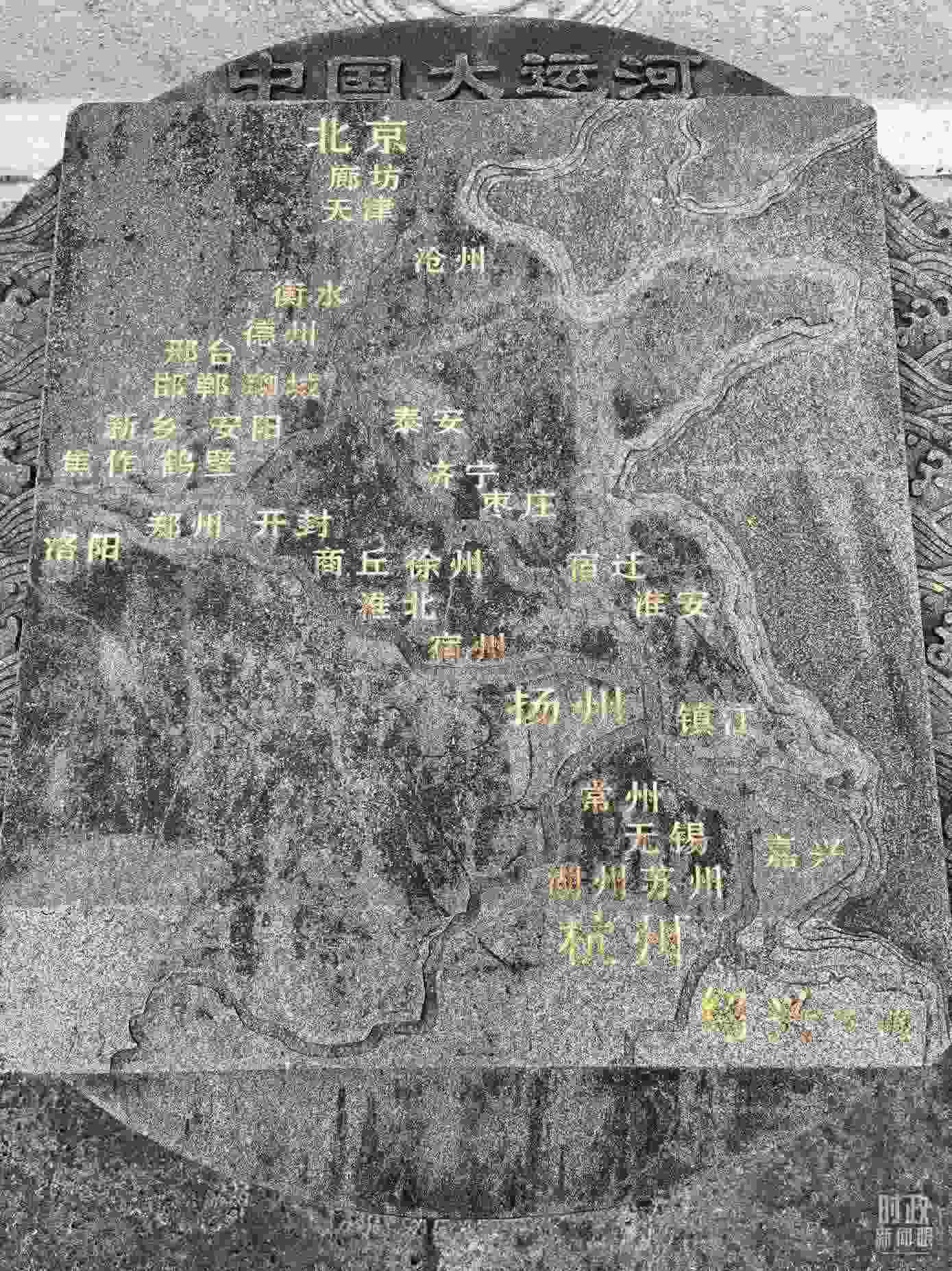 △文化園內(nèi)的中國大運(yùn)河示意圖。（總臺央視記者石丞拍攝）