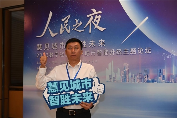 9月20日，來賓在“人民之夜”交流活動“打卡”留念。人民網記者 翁奇羽攝