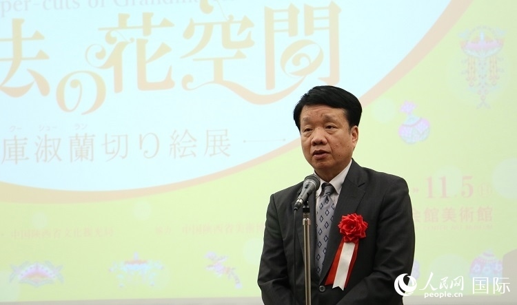 中國駐日本大使館文化處公使銜參贊陳諍發(fā)表致辭。人民網(wǎng) 許可攝