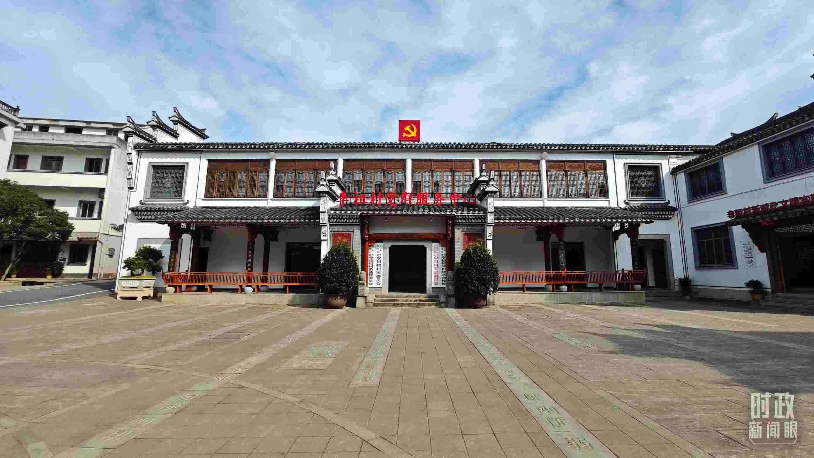 △李祖村黨群服務(wù)中心。（總臺(tái)央視記者許永松拍攝）