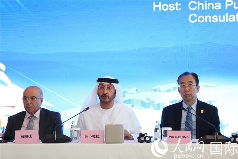 阿聯(lián)酋經(jīng)濟部次長阿卜杜拉致辭。人民網(wǎng)記者任皓宇攝