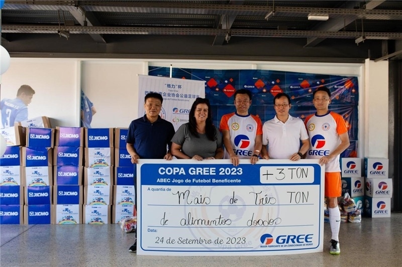 圖為捐贈(zèng)儀式現(xiàn)場(chǎng)。格力電器（巴西）有限公司供圖