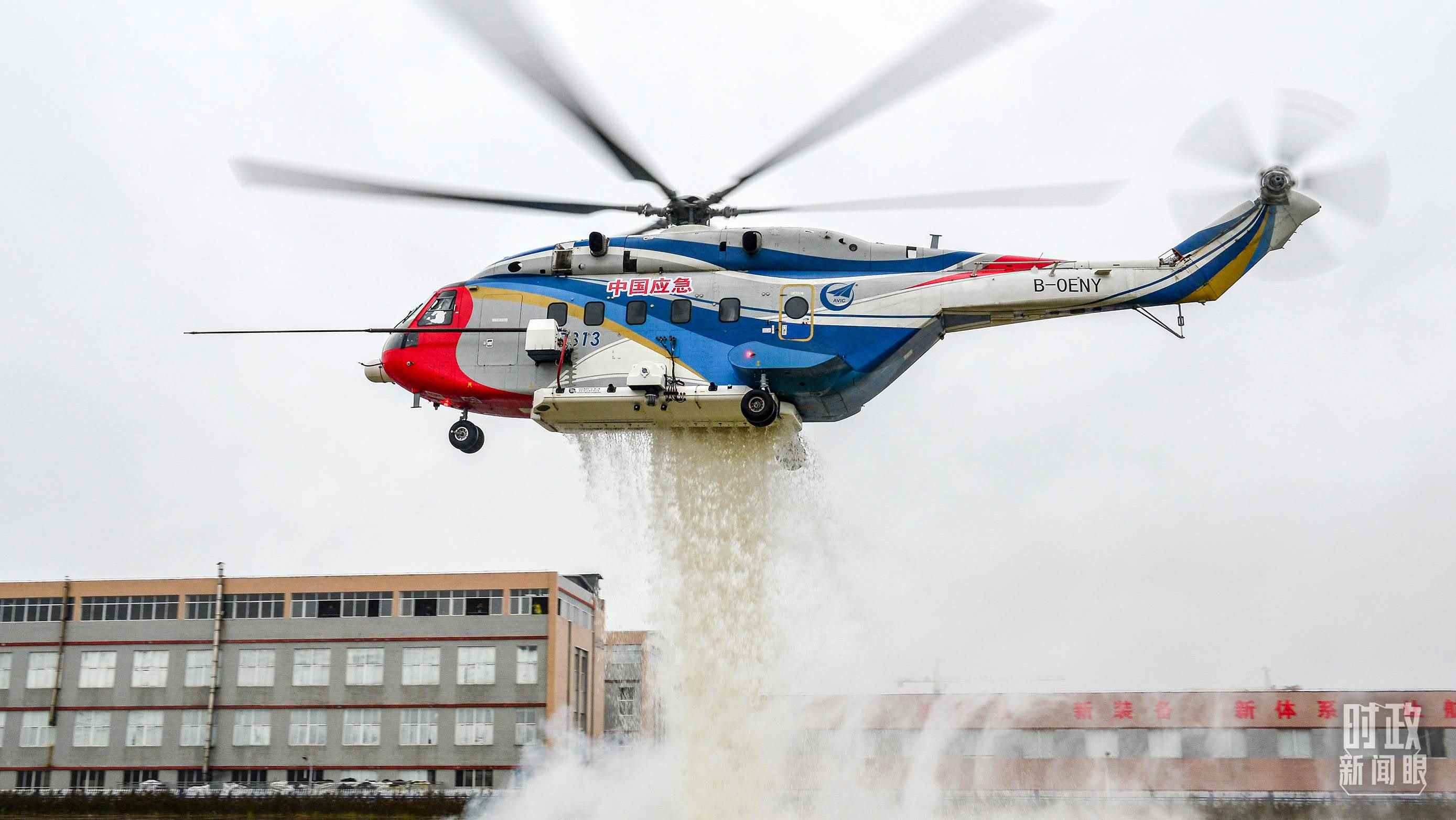 △昌飛制造的AC313直升機(jī)正在進(jìn)行護(hù)林滅火演練。