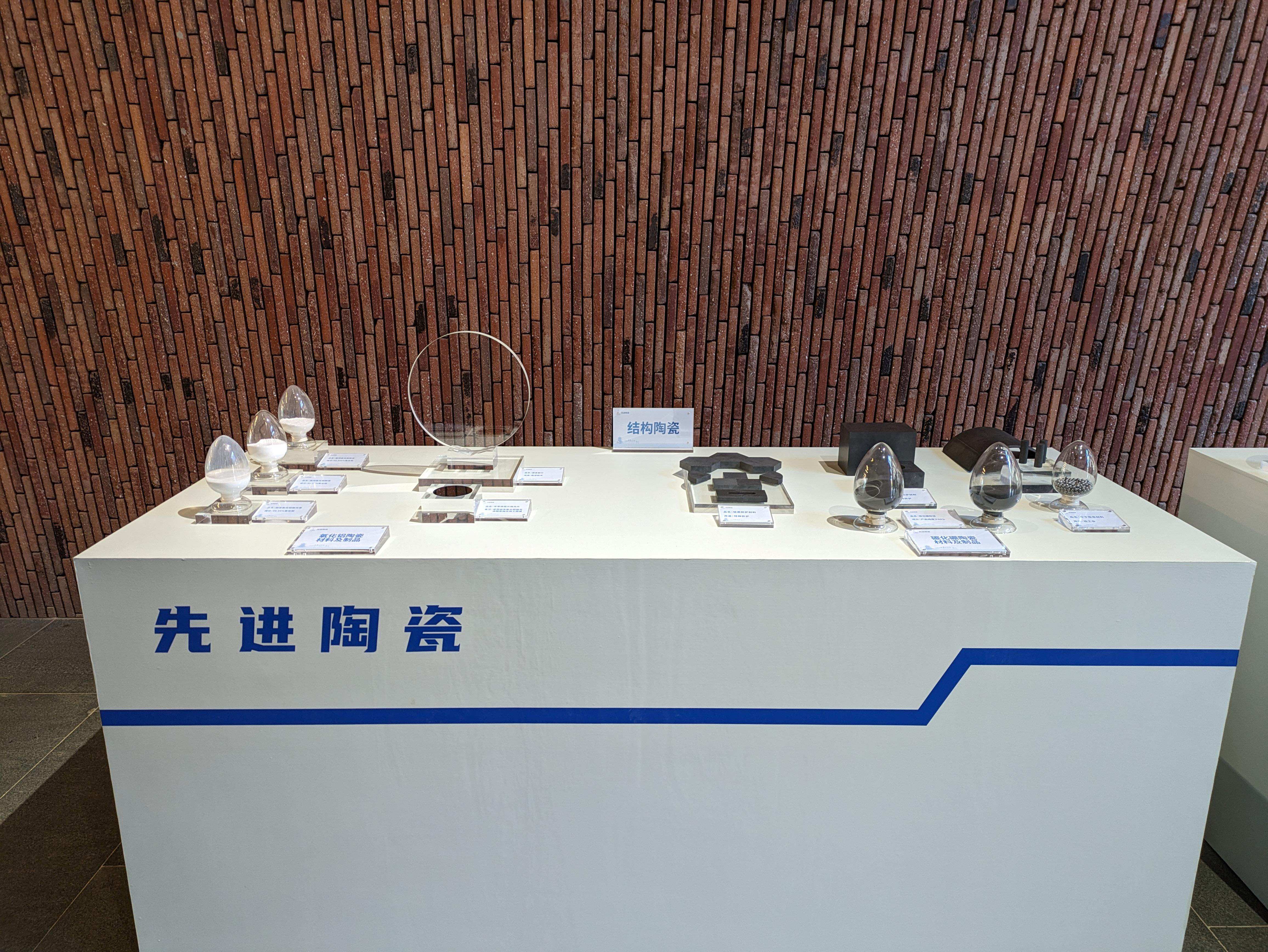 △景德鎮(zhèn)的先進(jìn)陶瓷展示。（總臺(tái)央視記者朱超拍攝）