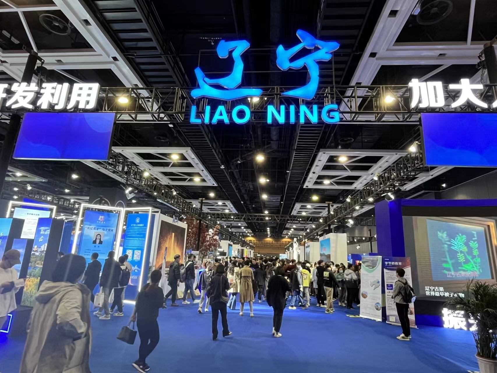 2023東北亞（沈陽）人才交流大會吸引眾多求職者。