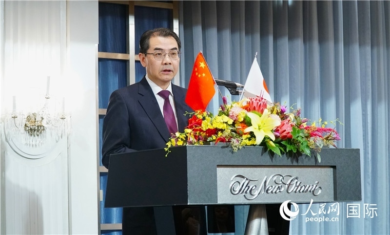 中國駐日本大使吳江浩發(fā)表致辭。人民網(wǎng) 蔣曉辰攝