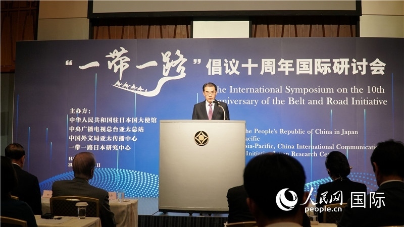 中國駐日本大使吳江浩發(fā)表主旨演講。人民網 蔣曉辰攝