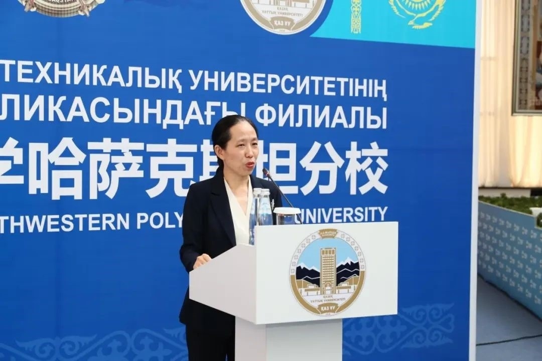 中國(guó)駐阿拉木圖總領(lǐng)事蔣薇致辭。中國(guó)駐阿拉木圖總領(lǐng)館供圖