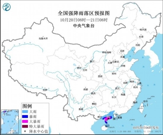  全國強(qiáng)降雨落區(qū)預(yù)報(bào)圖(10月20日08時(shí)至21日08時(shí))。圖源：中央氣象臺(tái)網(wǎng)站