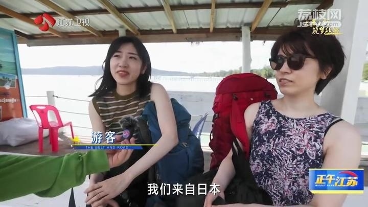 《大道之行 筑夢絲路》·山海見證:園區(qū)次第花開 攜手合作共贏