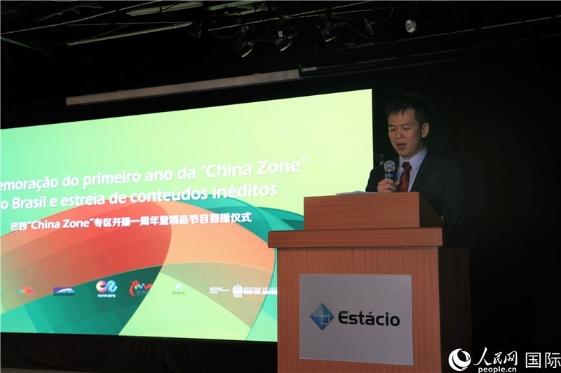 巴西康橋博智文化傳媒公司總經(jīng)理陳翔廣在活動中致辭。 人民網(wǎng)記者 時元皓攝