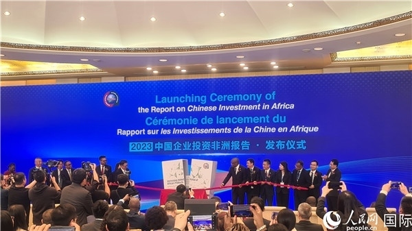 中非雙方嘉賓共同為報告揭幕。人民網(wǎng)記者 萬宇攝