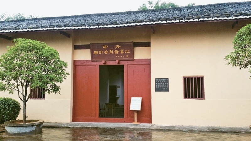 圖為2016年10月在江西瑞金拍攝的中華蘇維埃中央審計(jì)委員會舊址。 中新社發(fā) 徐文東/攝