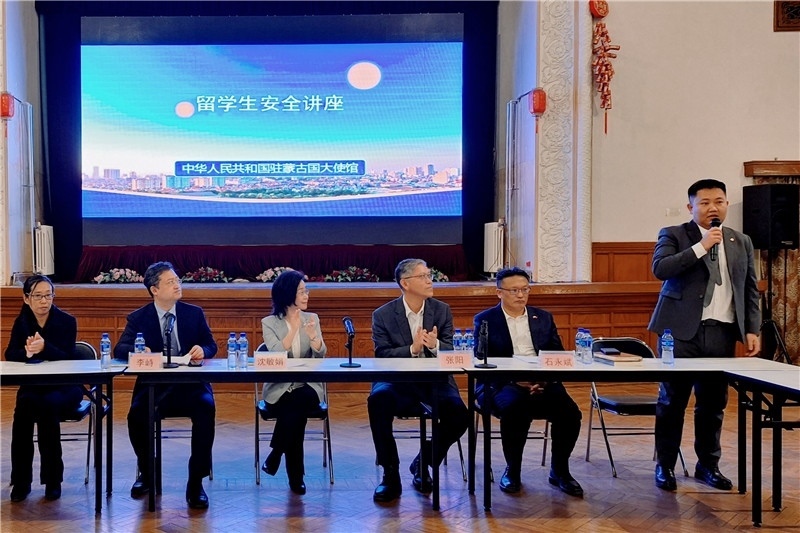 11月3日，駐蒙古使館座談會現(xiàn)場。駐蒙古使館供圖