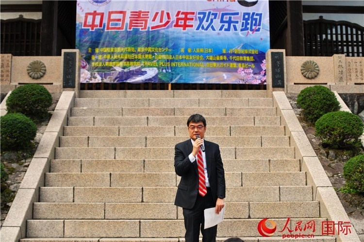 日本神奈川縣縣西地區(qū)縣政綜合中心企劃調(diào)整部部長(zhǎng)磯崎孝喜發(fā)表致辭。人民網(wǎng) 蔣曉辰攝