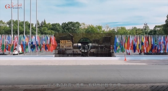 【烏鎮(zhèn)“網(wǎng)事”】數(shù)據(jù)微視頻｜共赴“十年之約”，共逐“數(shù)”字之夢