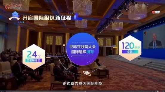 【烏鎮(zhèn)“網(wǎng)事”】數(shù)據(jù)微視頻｜共赴“十年之約”，共逐“數(shù)”字之夢