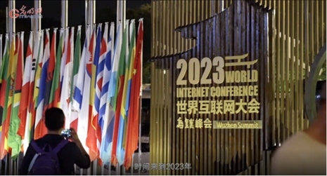 【烏鎮(zhèn)“網(wǎng)事”】數(shù)據(jù)微視頻｜共赴“十年之約”，共逐“數(shù)”字之夢