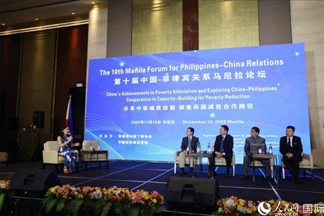 論壇研討環(huán)節(jié)探索減貧合作路徑。人民網(wǎng)記者樊帆 攝