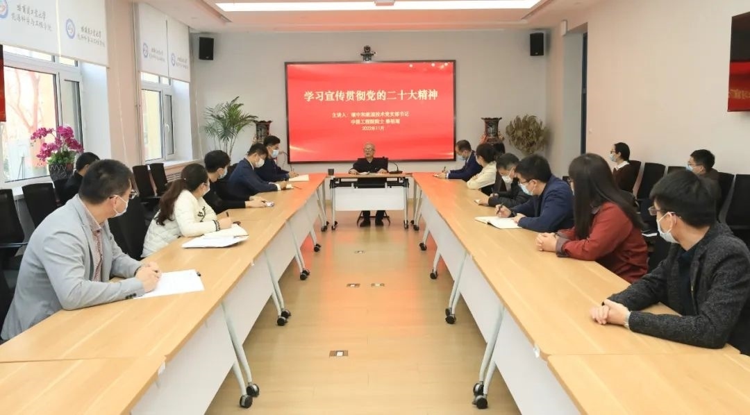 秦裕琨院士為師生講黨課。哈爾濱工業(yè)大學(xué)