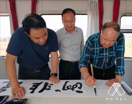 莫言題詞。圖片來源：“兩塊磚墨訊”公眾號