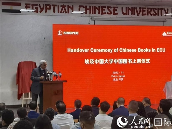 埃中友好協(xié)會(huì)副會(huì)長(zhǎng)希夫尼在致辭。人民網(wǎng)記者 沈小曉攝