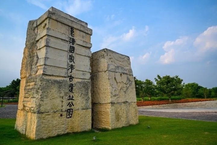良渚古城遺址公園入口。記者 董旭明 攝