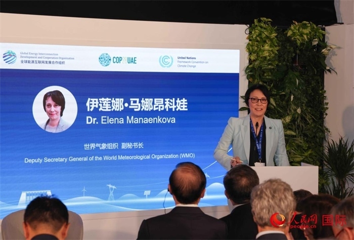 世界氣象組織副秘書(shū)長(zhǎng)埃琳娜?馬娜昂科娃致辭，人民網(wǎng)記者任皓宇攝