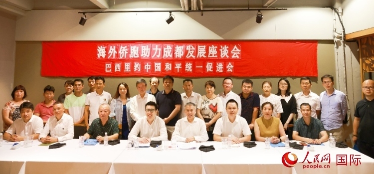 座談會(huì)嘉賓合影。人民網(wǎng)記者 陳海琪攝