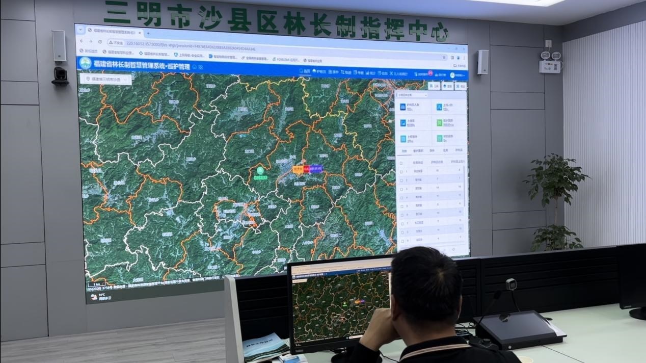 沙縣區(qū)林業(yè)局工作人員演示林長(zhǎng)制指揮中心的智慧管理平臺(tái)。