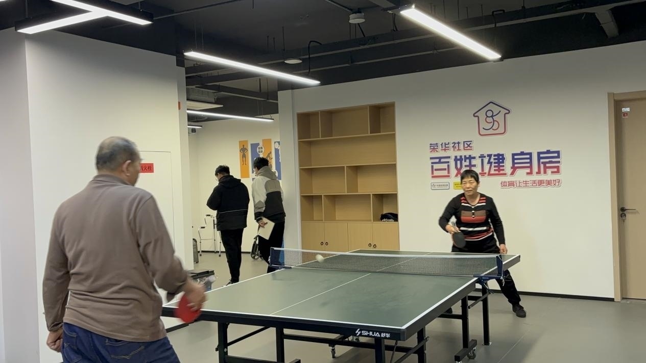 浙江臺(tái)州椒江區(qū)葭沚街道榮華社區(qū)，老年人在百姓健身房打乒乓球。