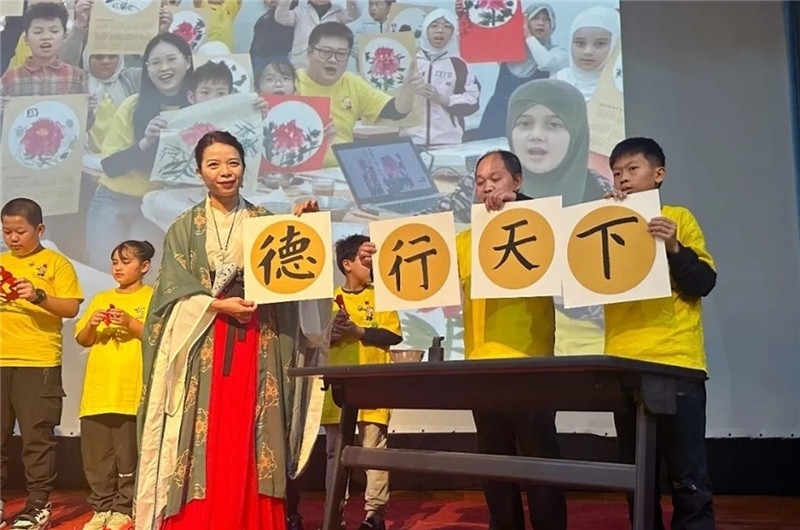 圖為2023“中華文化大樂園—埃及開羅營”閉幕式活動現(xiàn)場。主辦方供圖