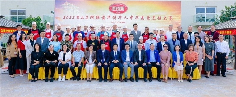 與會(huì)各界嘉賓合影。阿聯(lián)酋上?？偵虝?huì)暨同鄉(xiāng)會(huì)供圖