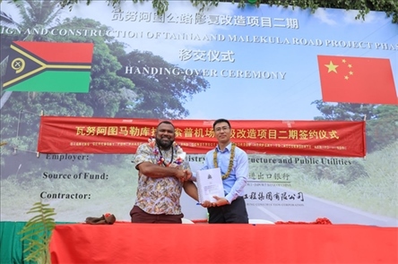 2023年12月18日，瓦努阿圖基礎(chǔ)設(shè)施和公共事業(yè)部長(zhǎng)瑞克·查馬克·馬赫（左）和中土南太公司總經(jīng)理梁慶（右）在馬勒庫拉諾索普機(jī)場(chǎng)升級(jí)改造二期項(xiàng)目的簽約儀式上握手。人民網(wǎng) 賀吉攝