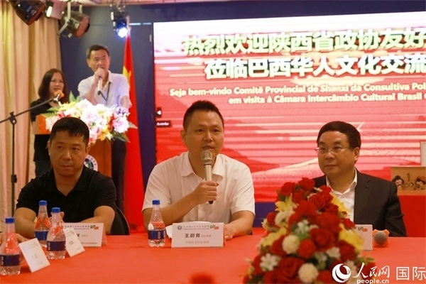 中國駐里約熱內盧代總領事王尉育（中）在座談會中致辭。人民網記者 陳海琪攝