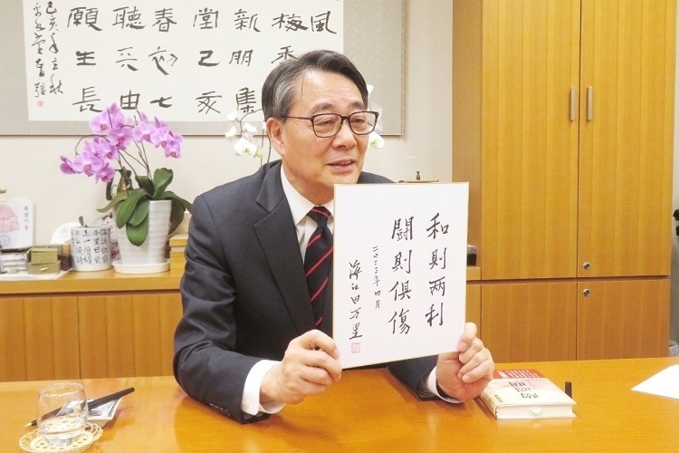 海江田萬里寄語中日關(guān)系“和則兩利，斗則俱傷”。視頻截圖