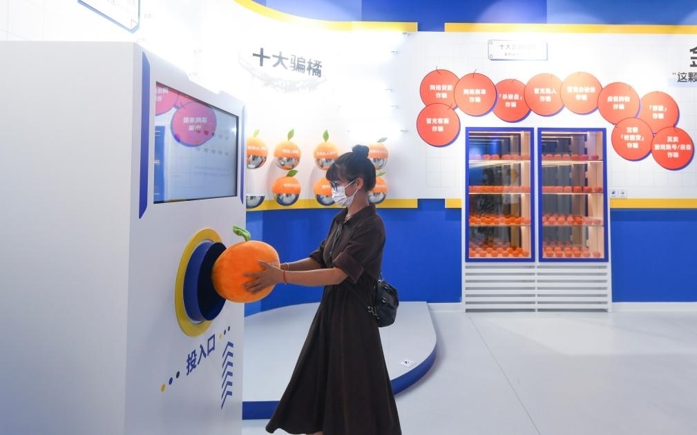 2022年9月21日，觀眾在位于重慶來(lái)福士的“金融知識(shí)便利店”參觀體驗(yàn)。新華社記者 王全超 攝