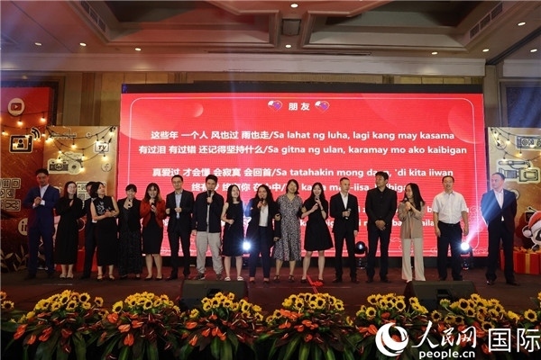 使館青年外交官和菲媒體人士共同演唱中菲雙語版《朋友》。人民網(wǎng)記者樊帆 攝