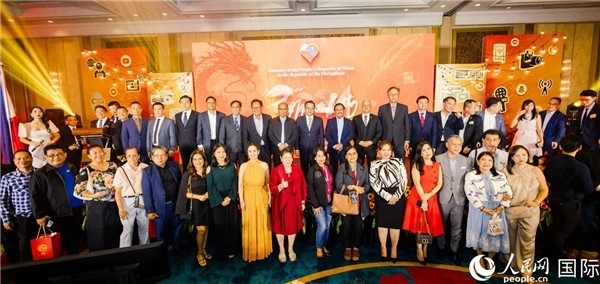 出席駐菲律賓使館2024年新年媒體沙龍部分嘉賓代表合影。人民網(wǎng)記者樊帆 攝