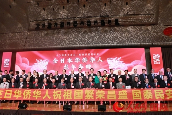 主辦方與嘉賓合影。人民網(wǎng) 許可攝