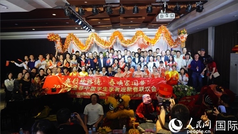 “龍行絲路情·春喚家國夢”2024年全菲中國學生學者迎新春聯歡會在馬尼拉克里斯汀大學成功舉行。人民網記者樊帆 攝