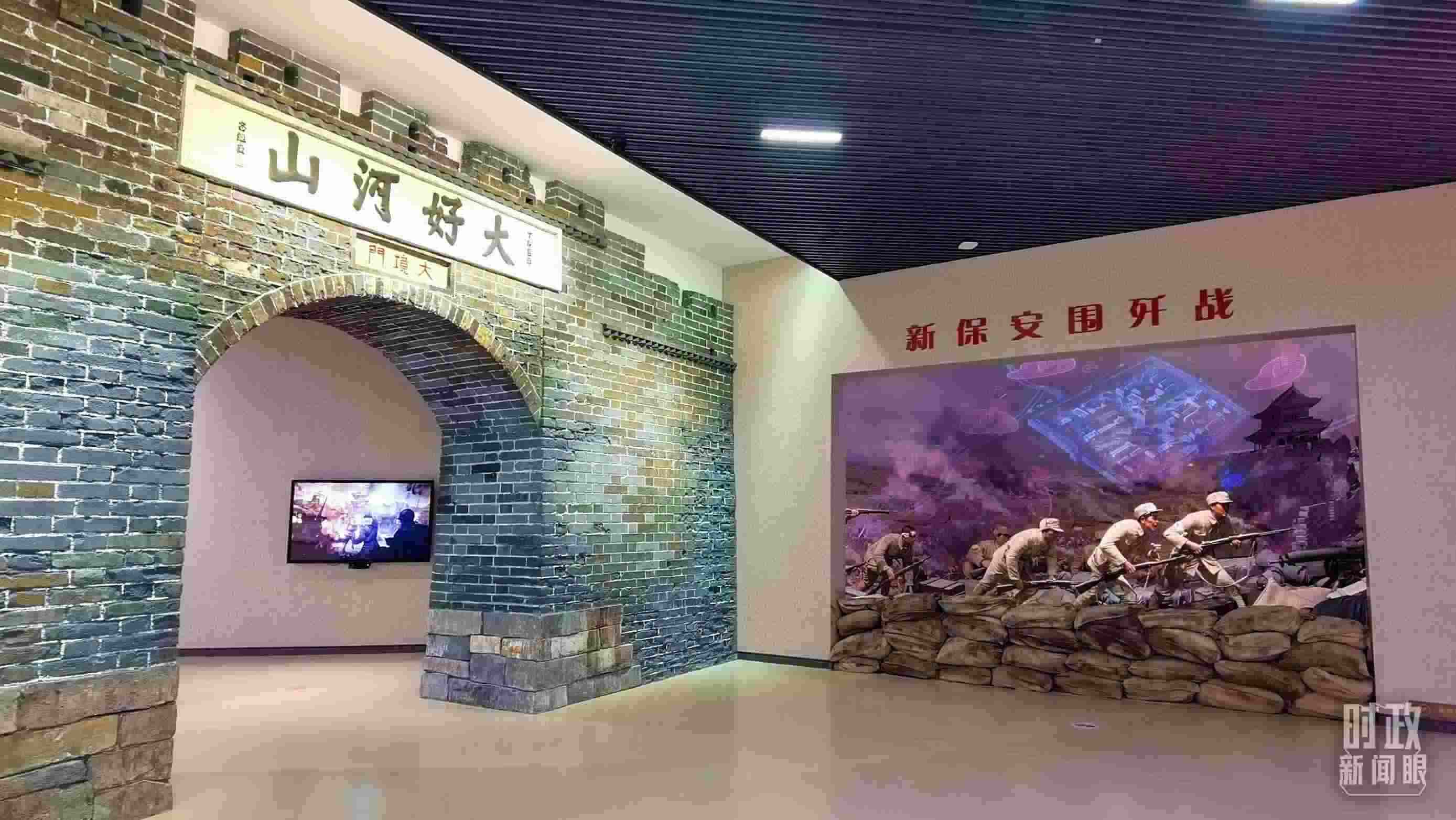 △平津戰(zhàn)役紀(jì)念館主展館由序廳、戰(zhàn)役決策、戰(zhàn)役實(shí)施等六個(gè)部分組成。（總臺(tái)央視記者郭鴻拍攝）