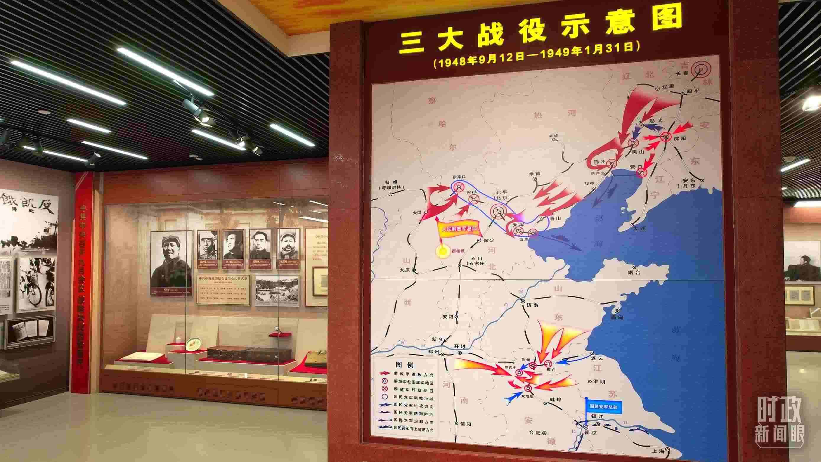 △紀(jì)念館內(nèi)，三大戰(zhàn)役示意圖展示。（總臺(tái)央視記者范凱拍攝）