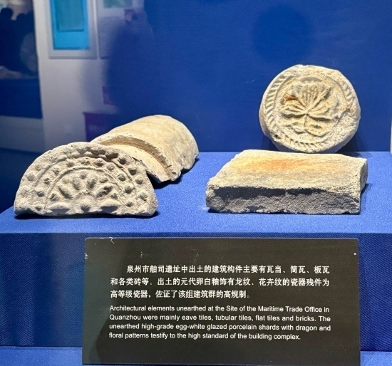 泉州市舶司遺址出土的建筑構(gòu)件。人民網(wǎng)記者 金慧慧攝