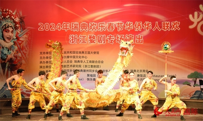 《九節(jié)龍》舞龍表演。人民網(wǎng)記者 殷淼攝