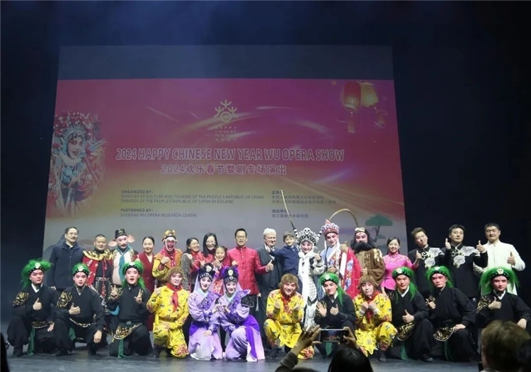 “歡樂(lè)春節(jié)”婺劇專(zhuān)場(chǎng)演出結(jié)束后的合影。中國(guó)駐冰島大使館供圖