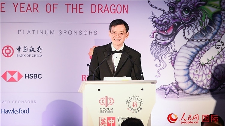 英國中國商會會長、中國銀行倫敦分行行長方文建致辭。人民網(wǎng) 郭錦標(biāo)攝