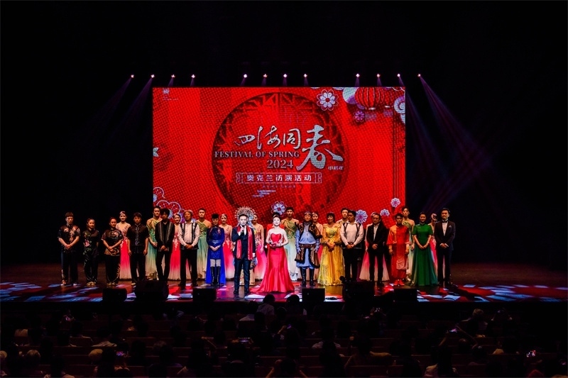 2024年“四海同春”慰?jī)S訪演團(tuán)亞太團(tuán)訪演現(xiàn)場(chǎng)。趙 靖攝