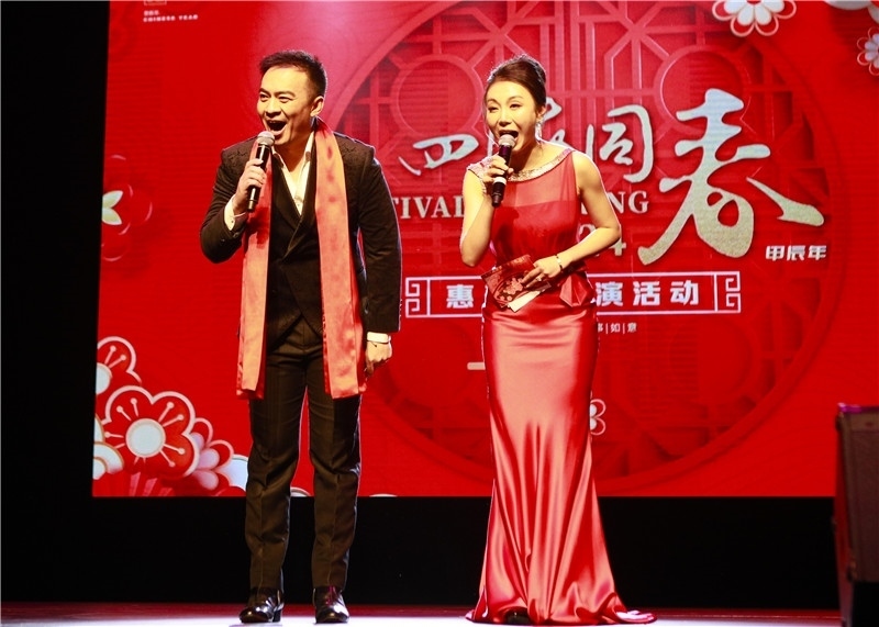 2024年“四海同春”慰僑訪演團亞太團新西蘭惠靈頓演出現(xiàn)場。圖片由陸欣讌、孟韜、葉勇提供